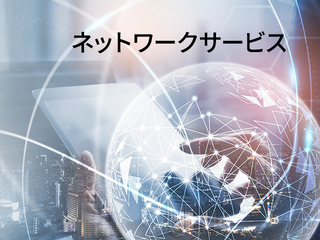 関連するコンテンツ