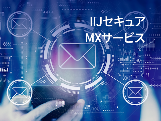 security-vn_thumb_jp